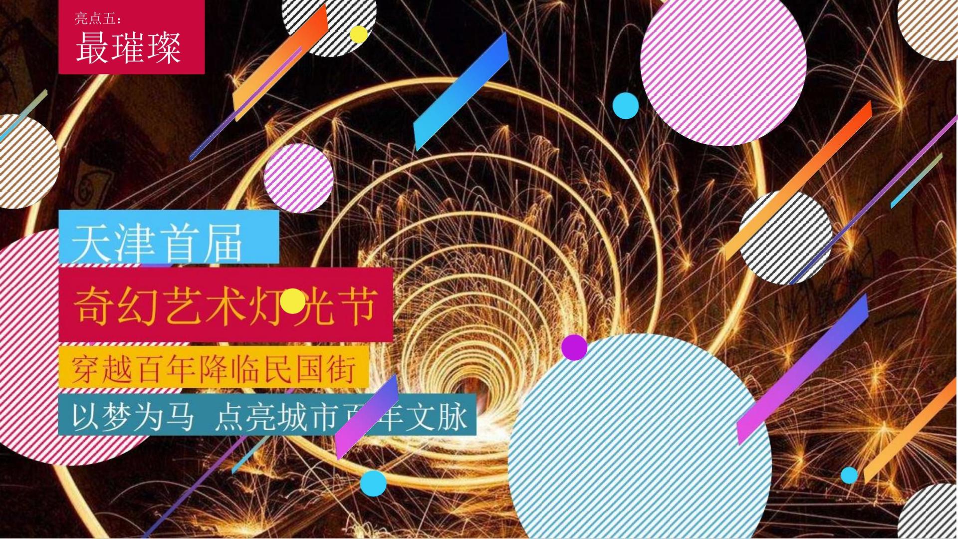 雨滴传媒文化完成年度重点项目阶段性成果发布